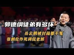 老板娘2无间潜行（国语版）